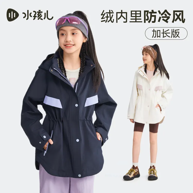 Dr【抗静电】水孩儿童装2025春秋新款女童薄绒风衣三防外套时尚户外