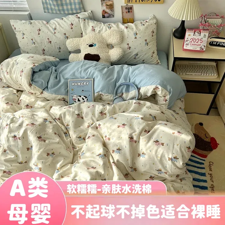 ins-卡通亲肤四件套可爱印花单人小碎花学生宿舍夏季宿舍三件套