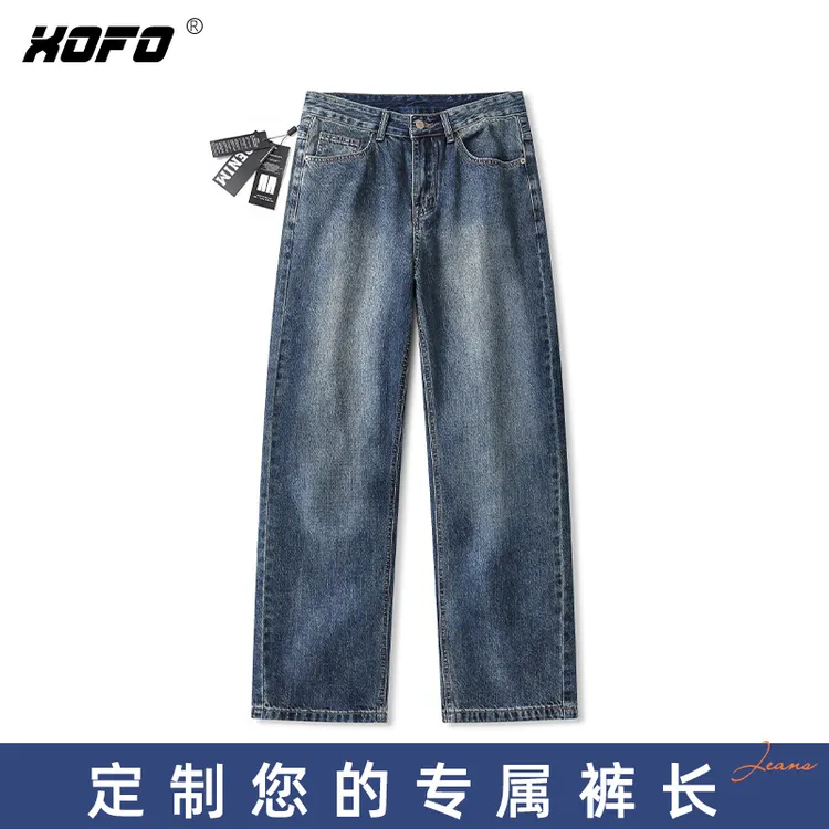 【定制裤长】美式复古高街阔腿牛仔裤男士秋季水洗直筒百搭秋款