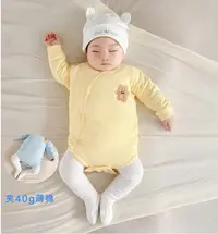 婴儿包屁衣拜年服新生儿婴幼儿纯棉薄棉春秋冬夹棉包屁衣连体哈衣
