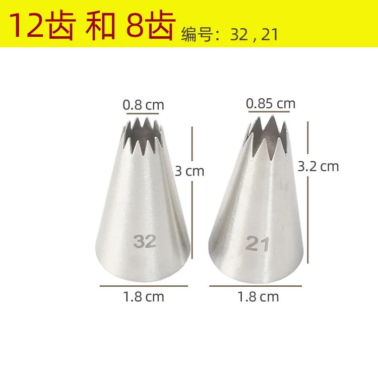 圣诞小熊饼干12齿32号奶油裱花嘴圣诞树帽子装饰 烘焙工具 小号21