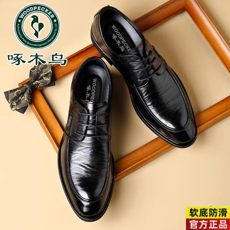 啄木鸟男鞋皮男商务鞋时尚舒适透气休闲皮鞋