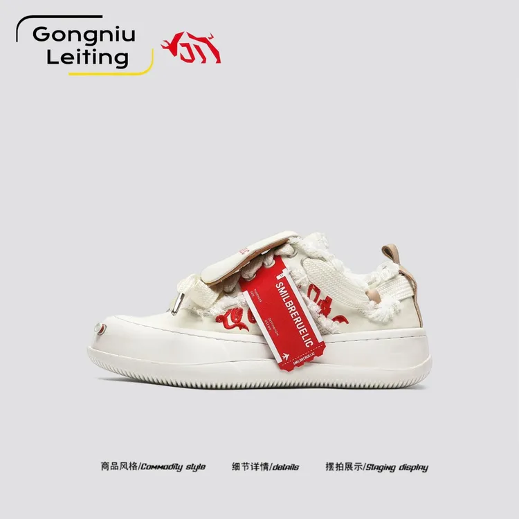 德国公牛雷霆男鞋春秋款高端增高小白鞋男款潮流小众男士休闲板鞋