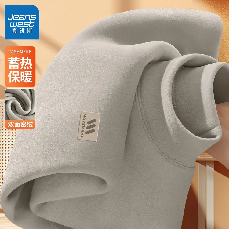 真维斯半高领打底衫男德绒秋冬上衣男款保暖高级感男士长袖t恤W