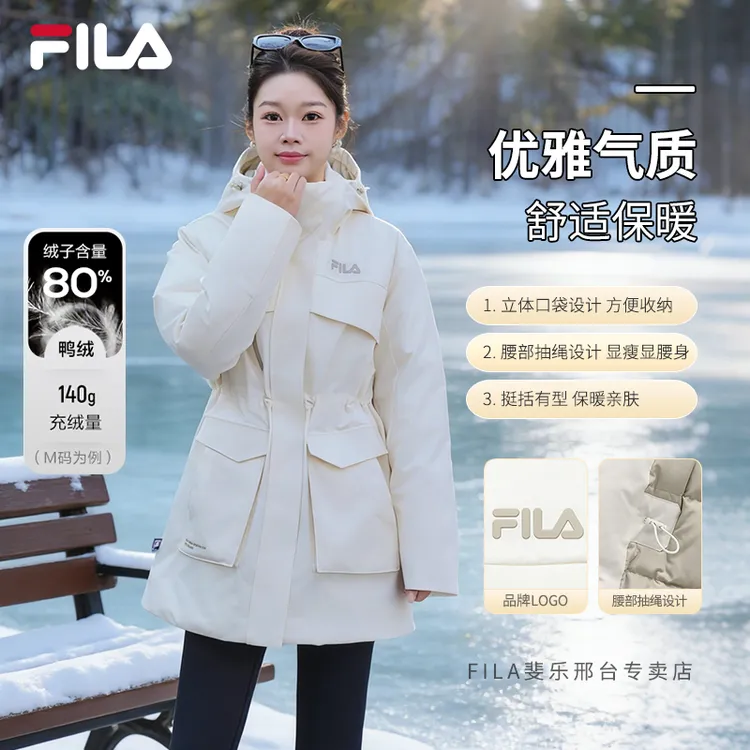 【保暖舒适工装风】FILA斐乐女装冬季新款中长款羽绒服F11W549911F