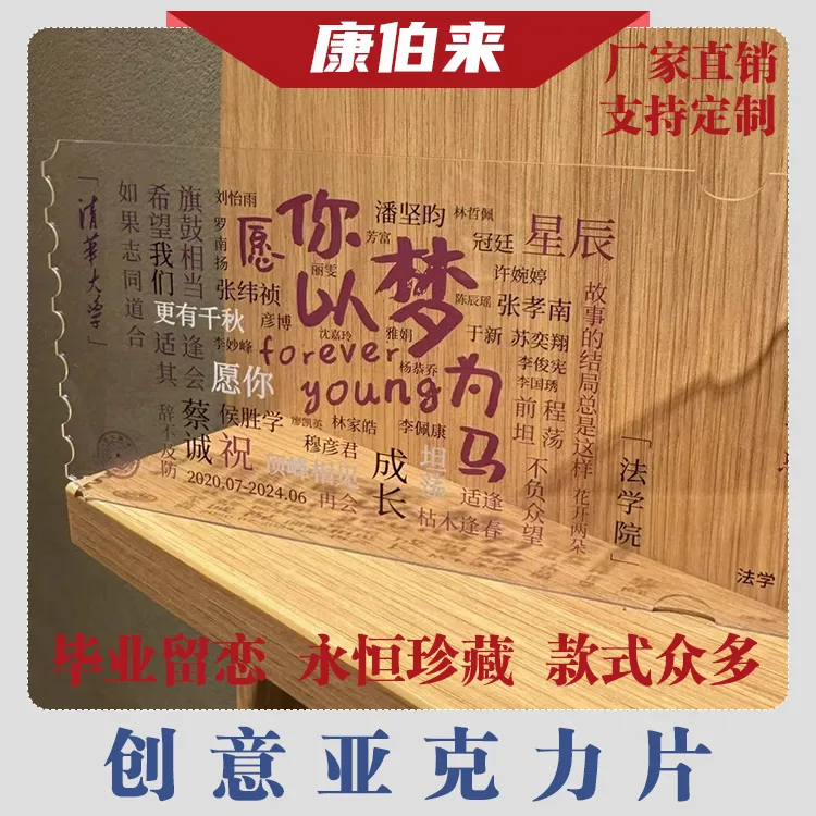 亚克力登机牌票根定制大学毕业礼物镭射幻彩机票2025创意收藏自制