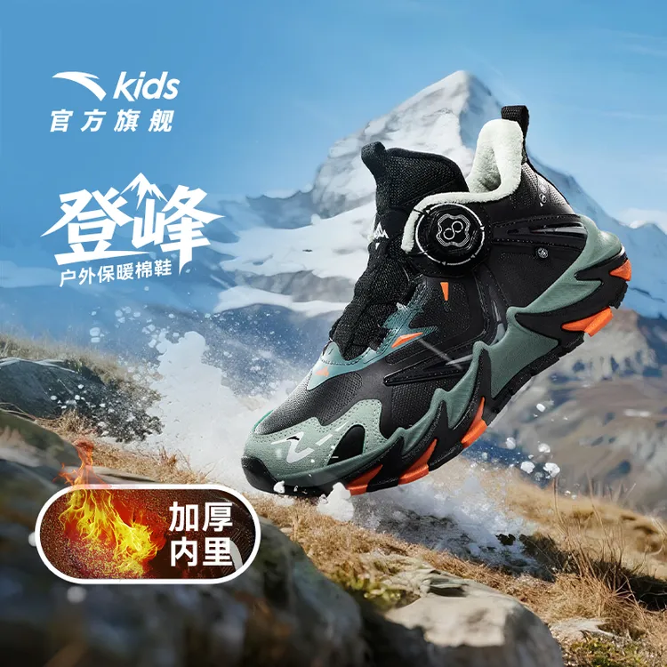 登峰3.0安踏儿童大童棉鞋防滑耐磨青少年二棉高帮童鞋312546928