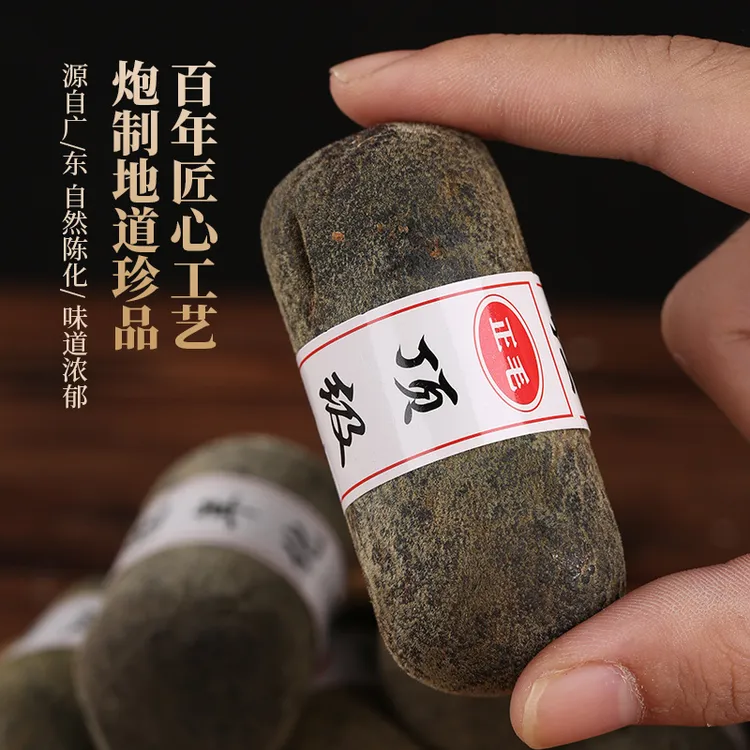 化州橘红橘红圆柱果压果长条果