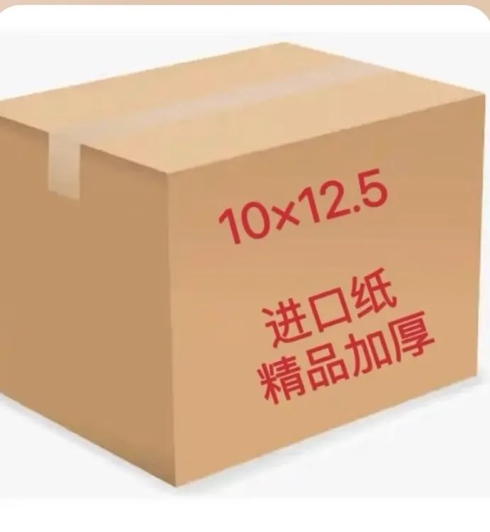 精品加厚折纸1100个送三个红心袋10x12