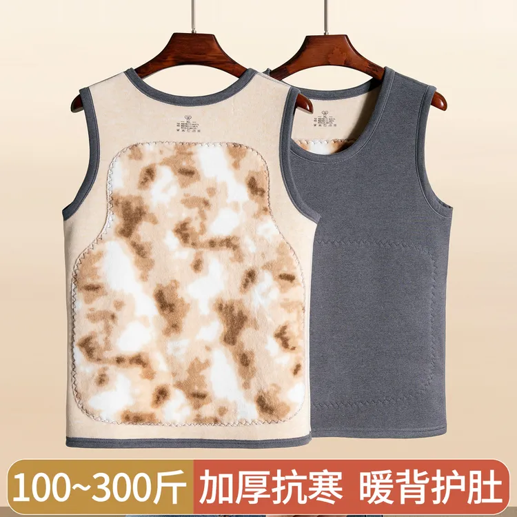 保暖背心男士加厚加绒德含羊毛蚕丝加肥加大码打底衫内穿冬季马甲