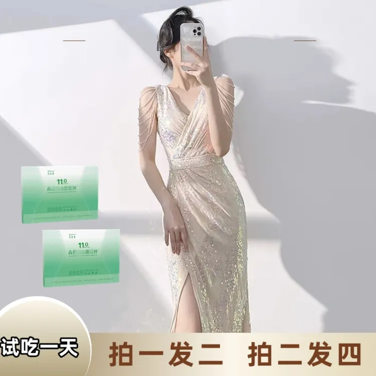 【排燃粉】2盒共8杯拍一发二）拍二发四）