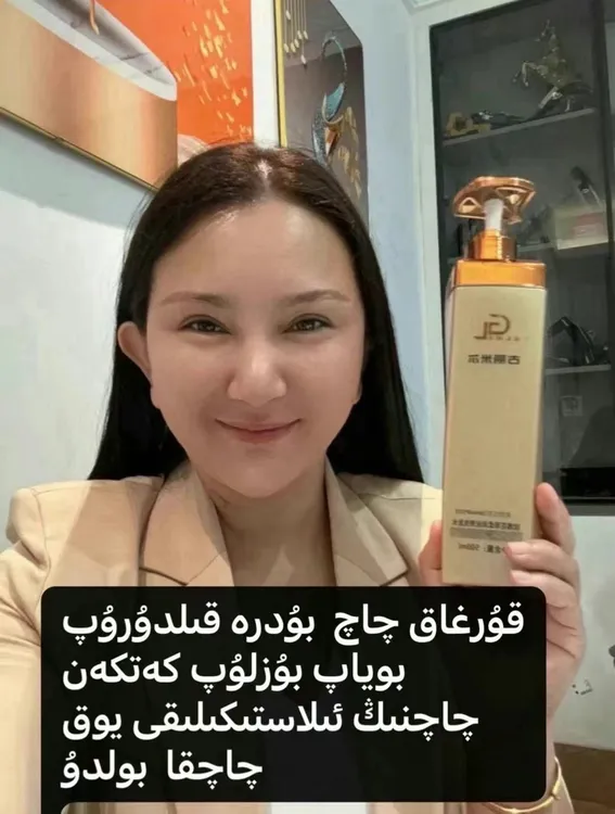 古丽米尔玫瑰柔顺 洗护