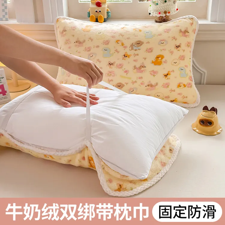 秋冬牛奶绒枕巾家用绑带加厚双层隔脏防滑枕芯垫巾双面绒枕头巾