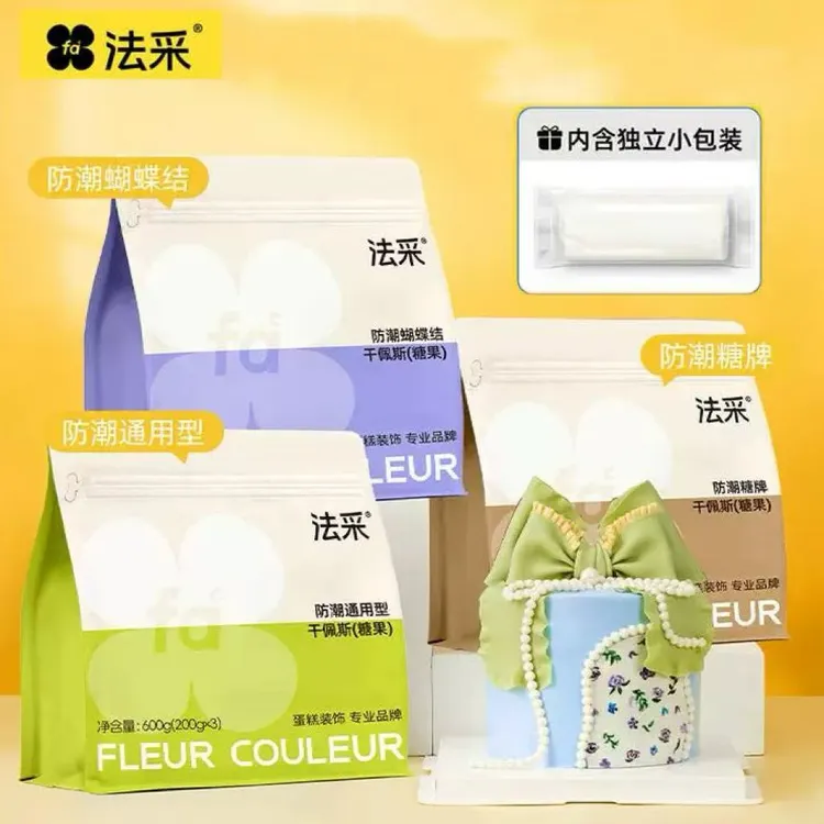 fc法采防潮防水干佩斯蝴蝶结糖牌翻糖蛋糕装饰食用翻糖皮烘焙原料