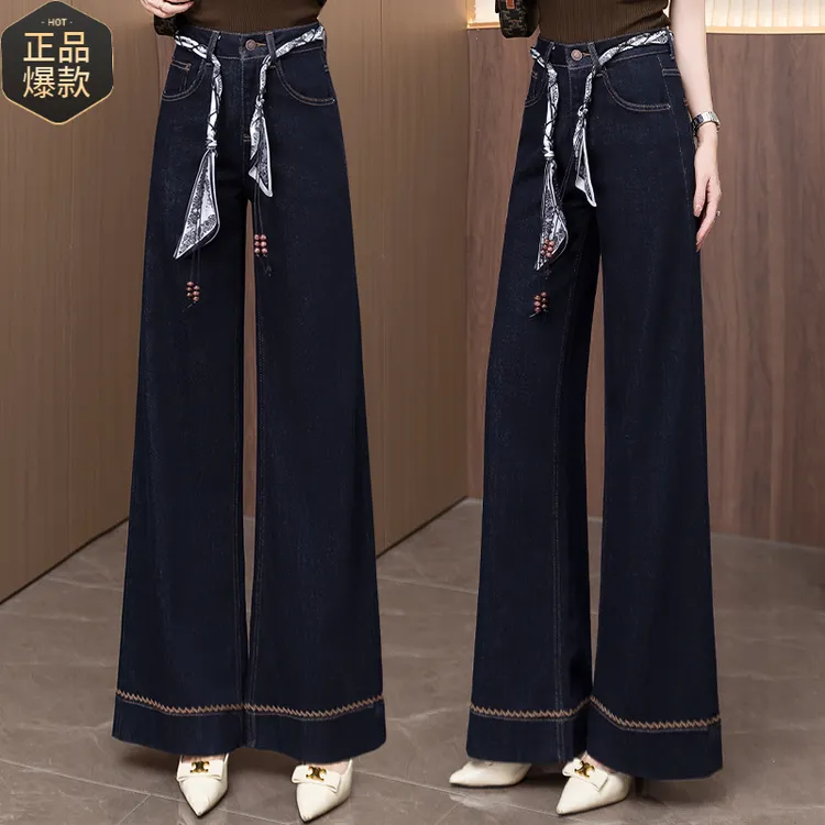 丹宁蓝阔腿牛仔裤女2025年秋季新款高腰显瘦宽松垂感窄版筒喇裤子