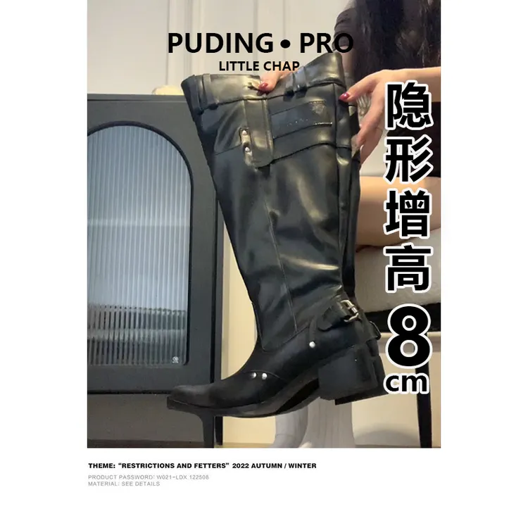 牛皮版~内增高尖头长筒靴女2025新款小个子大筒围显瘦粗跟堆堆靴