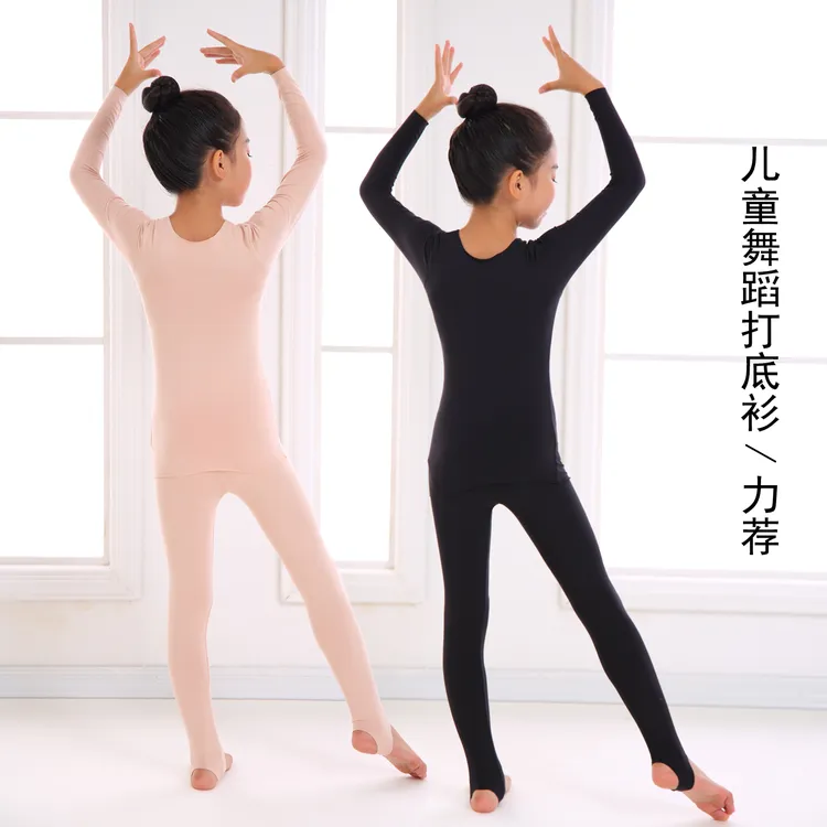 儿童舞蹈打底衫秋冬女童肉色打底衣男女童德绒内衣套装肤色隐身衣