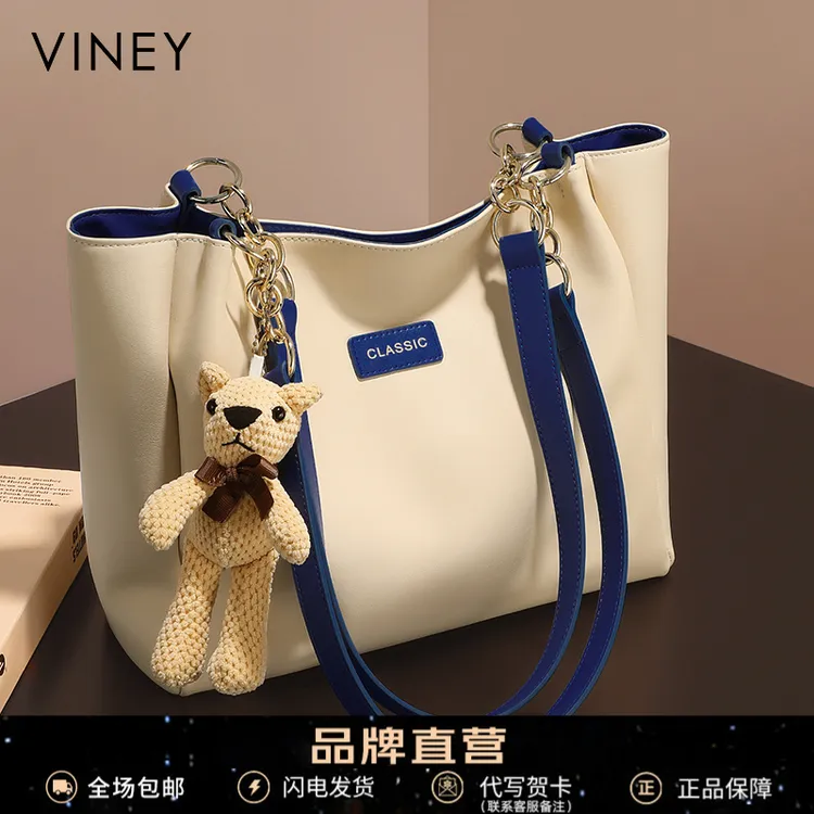 Viney真皮包包女托特包腋下轻奢单肩通勤包生日礼物送女友送老婆