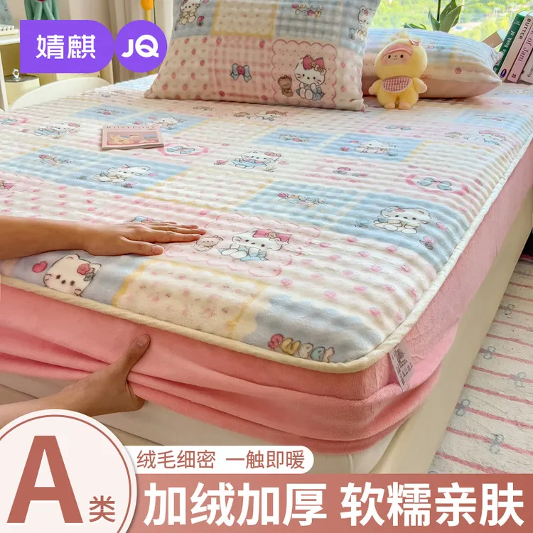 婧麒床笠牛奶泡泡绒加厚夹棉单件床罩新款床垫保护罩保暖床套秋冬