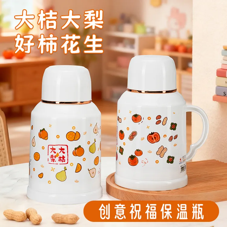 家用保温壶大容量暖壶学生宿舍保冷保温热水壶长效保温暖瓶热水瓶