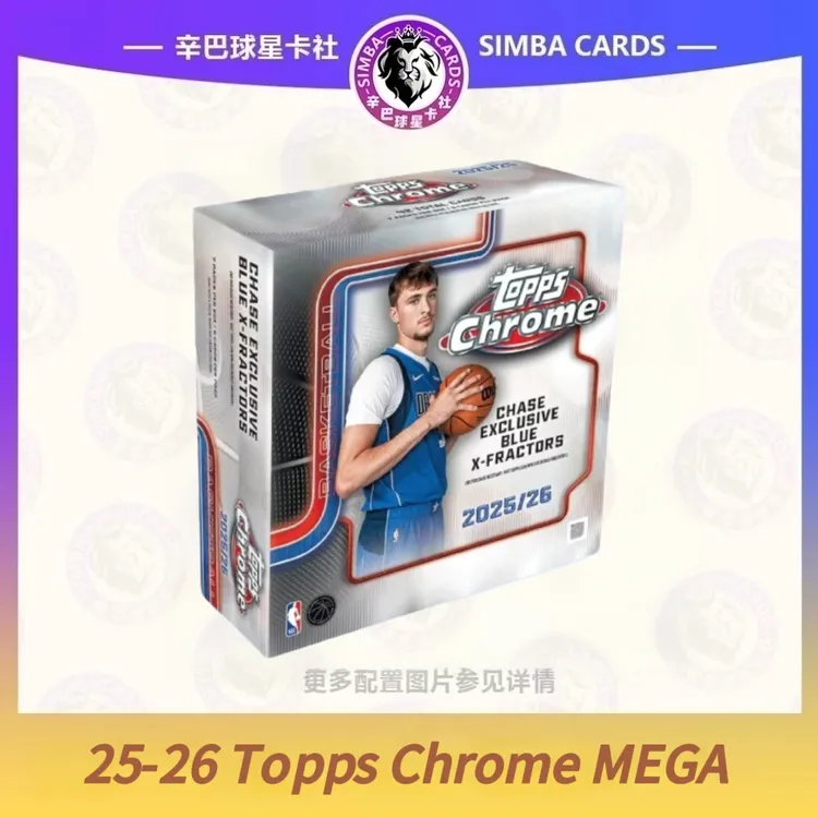 25-26 Topps chrome Mega NBA 篮球 球星卡【下单默认代拆】