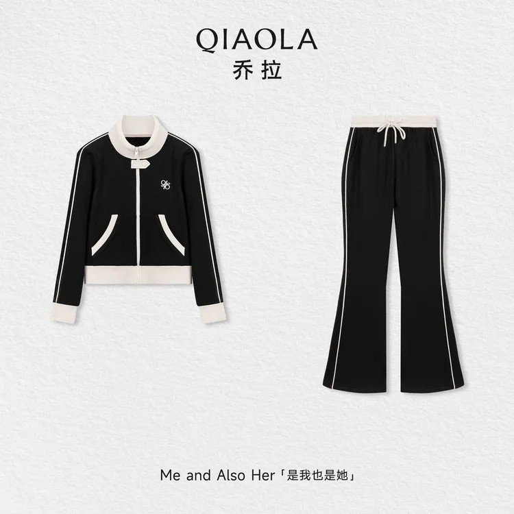QIAOLA/乔拉【多线方程】秋冬撞色立领拉链上衣高腰抽绳微喇裤套装