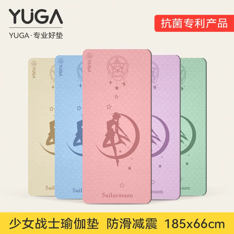 【主播专属价】YUGA瑜伽垫防水防滑女士健身家用减震隔音专用静音垫