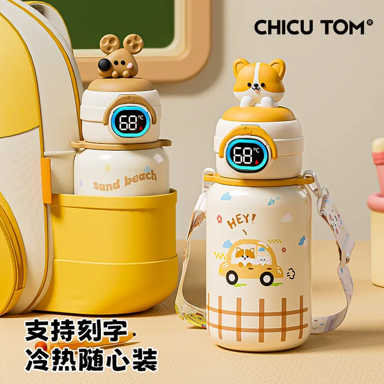 智能显温可爱儿童保温杯男女孩316双饮水杯学生斜挎防摔吸管杯子