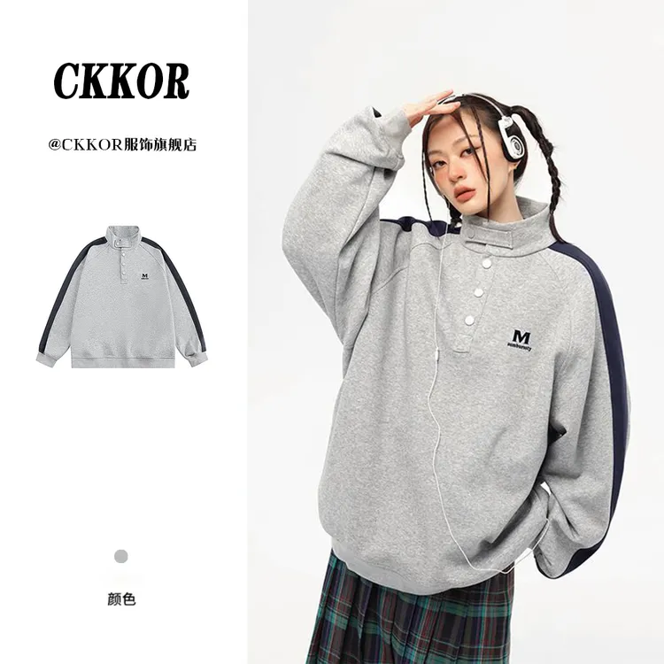 CKKOR春秋新款撞色立领卫衣加厚加绒女美式时尚潮牌刺绣宽松上衣