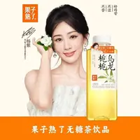 官方正品 果子熟了 栀栀乌龙