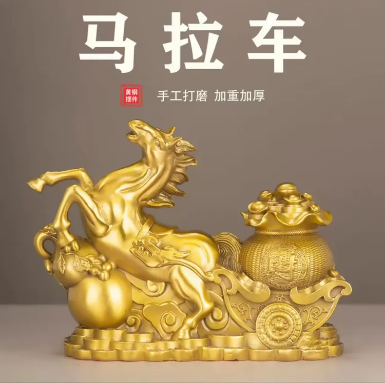 千里马黄铜摆件马到成功将军马摆件铜装饰品玄关暑假客厅办公室家