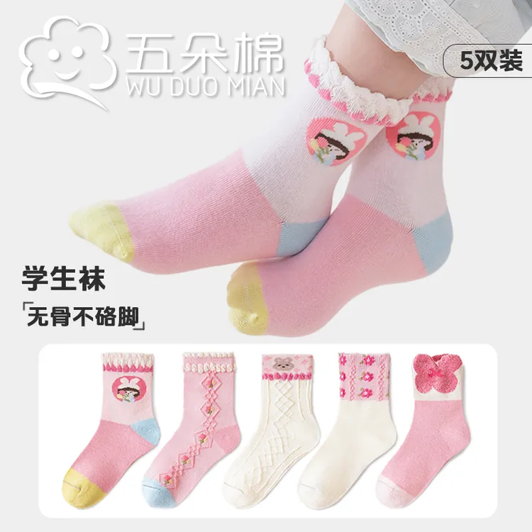 女童袜子春秋款棉袜男童宝宝小孩中筒袜秋冬季中大童儿童公主童袜