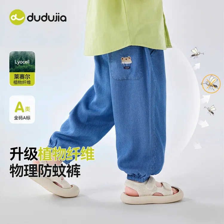 [现货】嘟嘟家儿童夏款牛仔裤男童宝宝水洗软牛仔宽松裤子