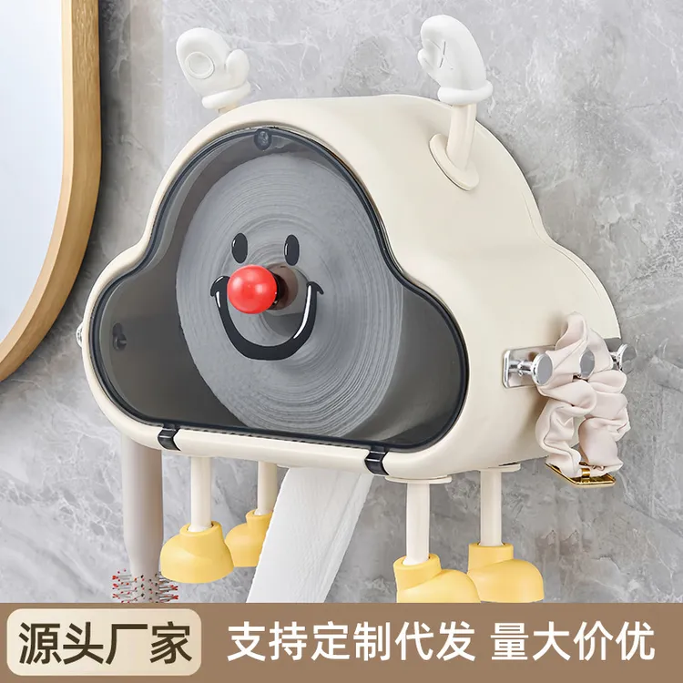 家用云朵洗脸巾收纳盒卫生间抽纸盒免打孔壁挂式多功能防尘纸巾盒