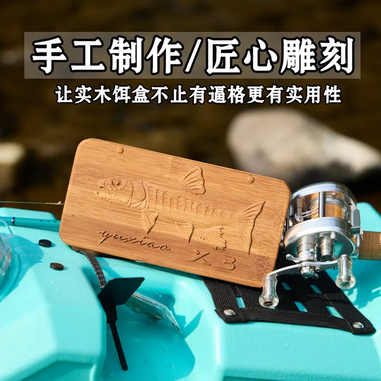 碳化竹实木雕刻亮片路亚钓鱼溪流微物飞蝇钩收纳盒多功能路亚饵盒