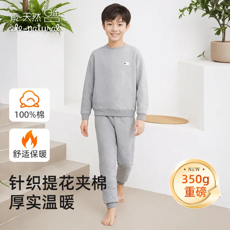 舒适加厚秋冬保暖夹棉套装保暖内衣家居服针织提花100棉夹棉厚款