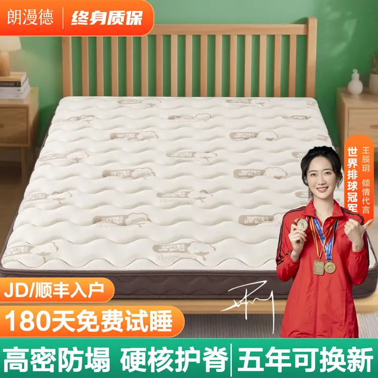 天然黄麻床垫子硬家用卧室S型精细婴儿童护脊椰棕乳胶m榻榻米定制