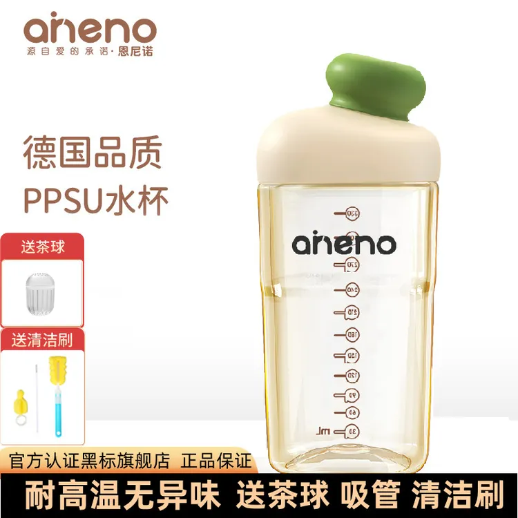 【大人小孩都可用】恩尼诺ppsu防漏耐摔带刻度爆款方形网红杯直饮杯