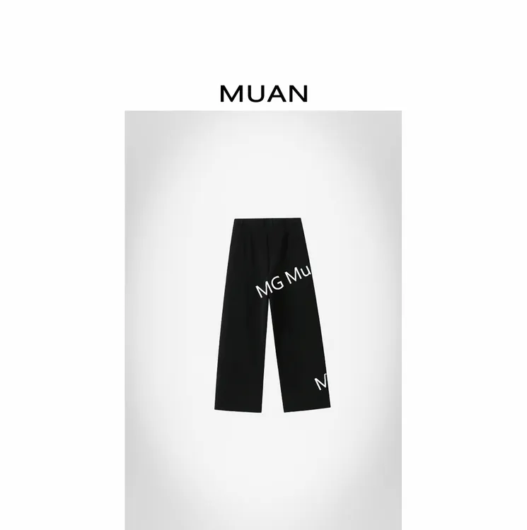 木岸MUAN：《削跨西裤》定制宽松简约阔腿西裤长裤女YJ-23627-1