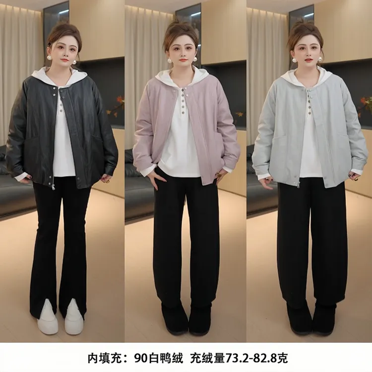 【胖佳佳】泡芙皮羽绒 哑光软皮外套冬季新款时尚百搭H625T15339