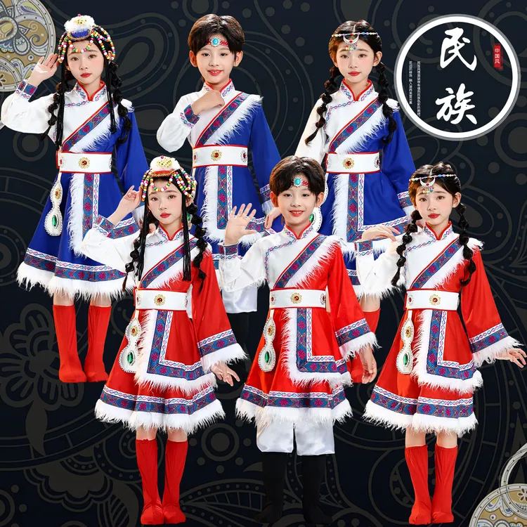 儿童藏族表演服少数民族舞蹈演出服蒙古藏袍西藏男女童走秀旅拍服