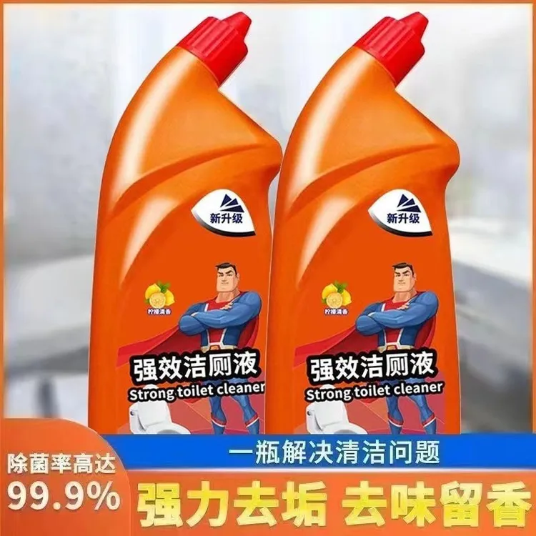 【洁厕液】学校酒店强力厕所除尿垢洁厕剂厕灵马桶除臭清洁剂