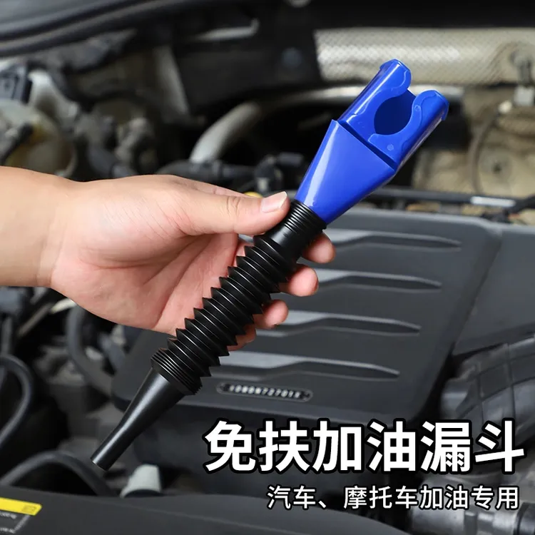 【到手2个装】免扶漏斗卡扣漏斗加油漏斗方形漏斗加厚