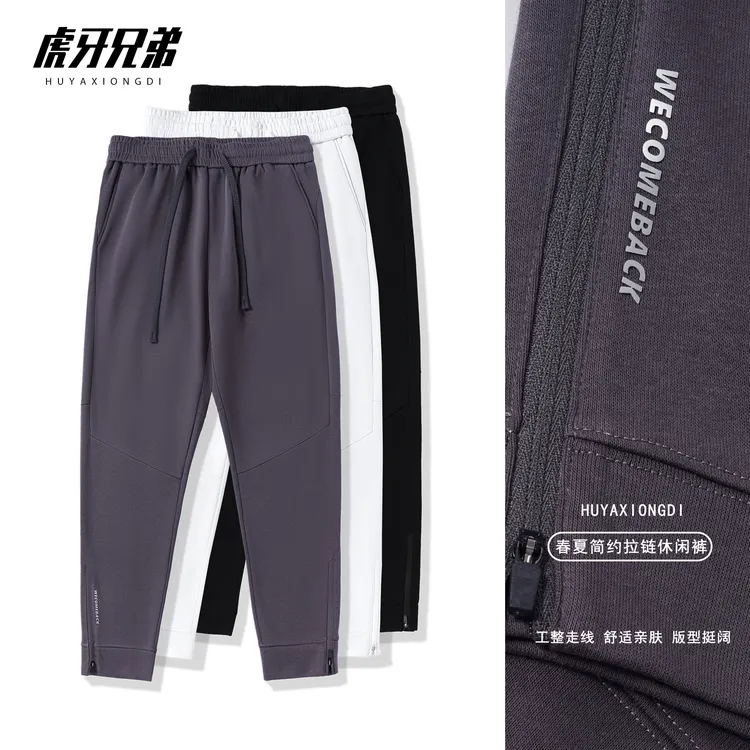 春季新款时尚复古百搭中腰抽绳小脚休闲裤男24SS6790