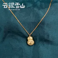 坠链均足银 金葫纳福项链 气质轻奢时尚古法精致 XD240