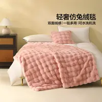 【达人】水星家纺仿兔绒绒毛毯睡毯机洗双面绒午睡毯泡泡丘毛绒毯