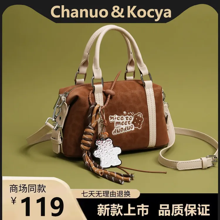 美拉德复古时尚小包包女秋季新款百搭单肩斜挎波士顿包外出小拎包