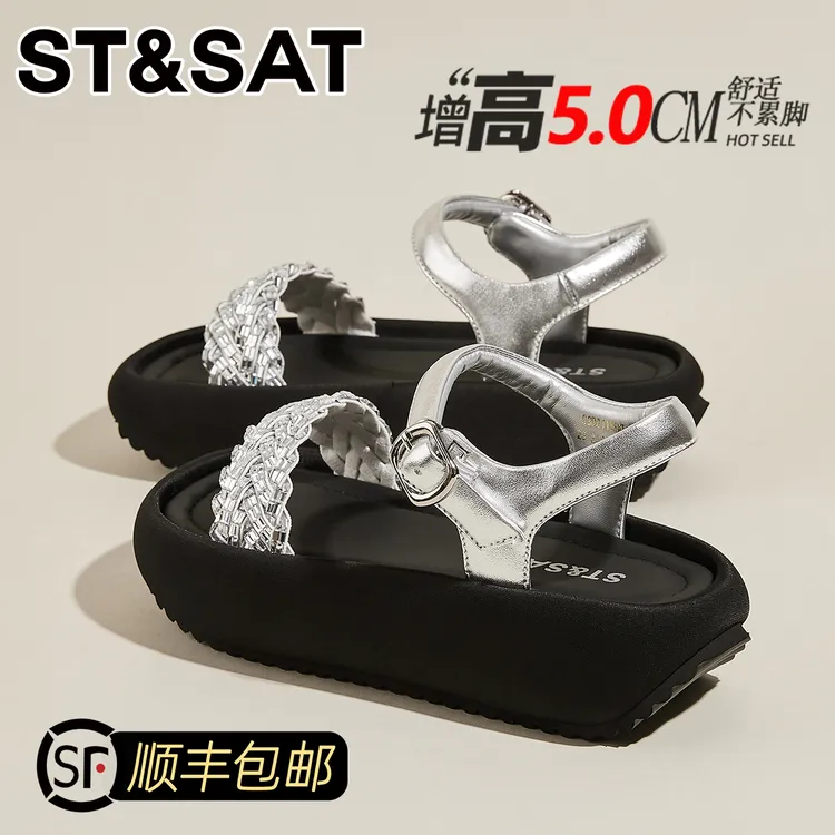 星期六坡跟凉鞋女水钻一字带松糕凉鞋2025夏季新款外穿沙滩鞋女鞋