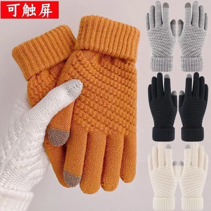 全包分指厚款女防寒触屏毛线手套棉手套露指韩版女士冬季手套保暖