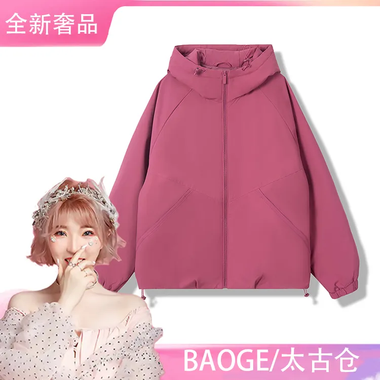【BAOGE太古仓/全新奢品X】男女同款运动户外轻薄保暖外套M-5W201Y